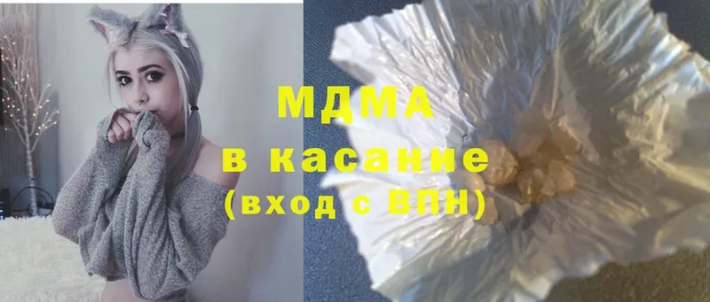 купить  сайты  Ивангород  MDMA Molly 